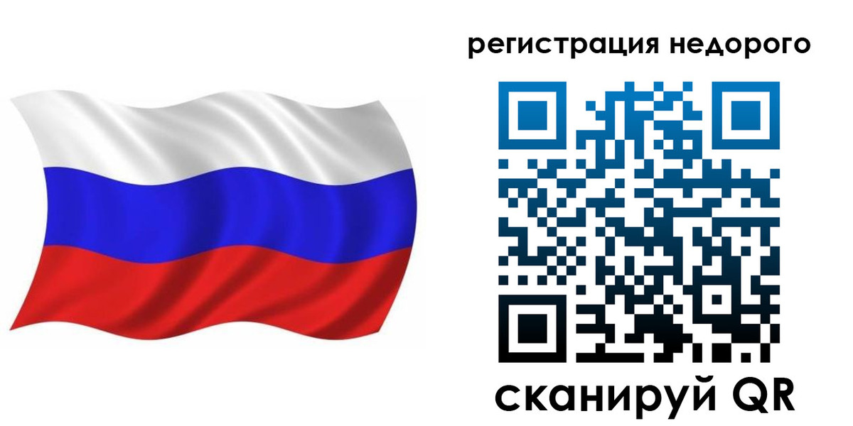временная регистрация в Чувашии