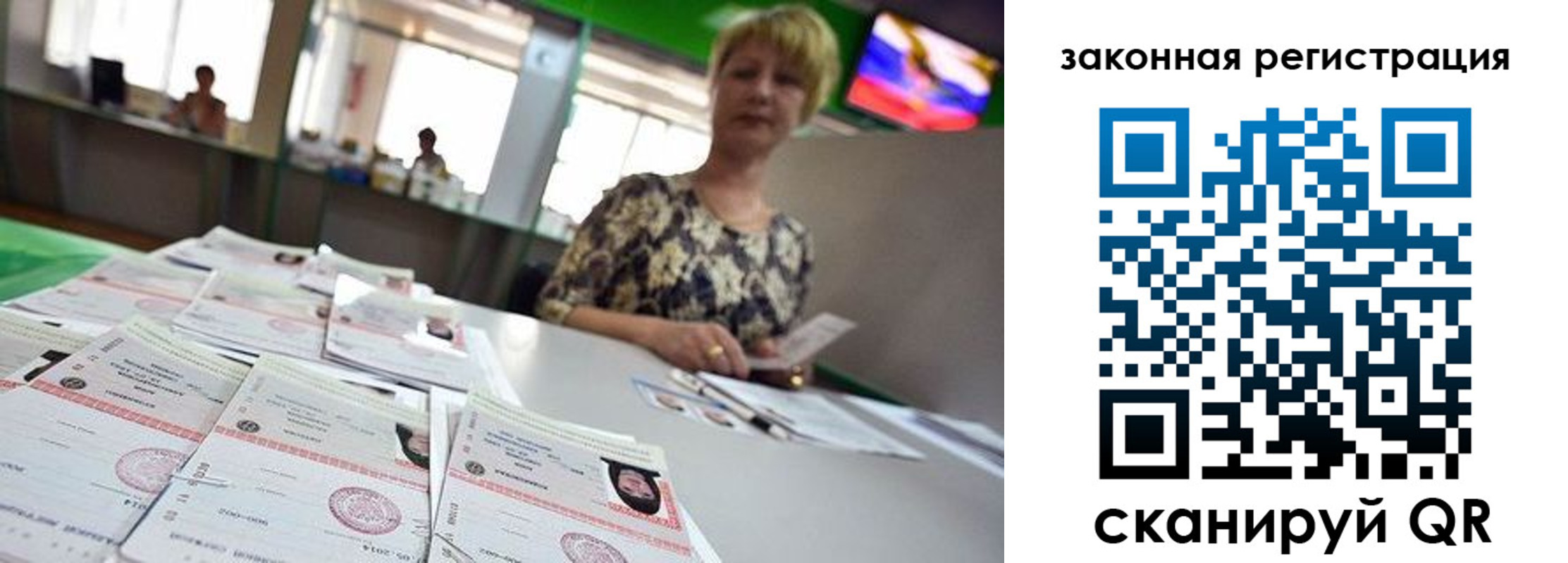 прописка поиск в Чувашии