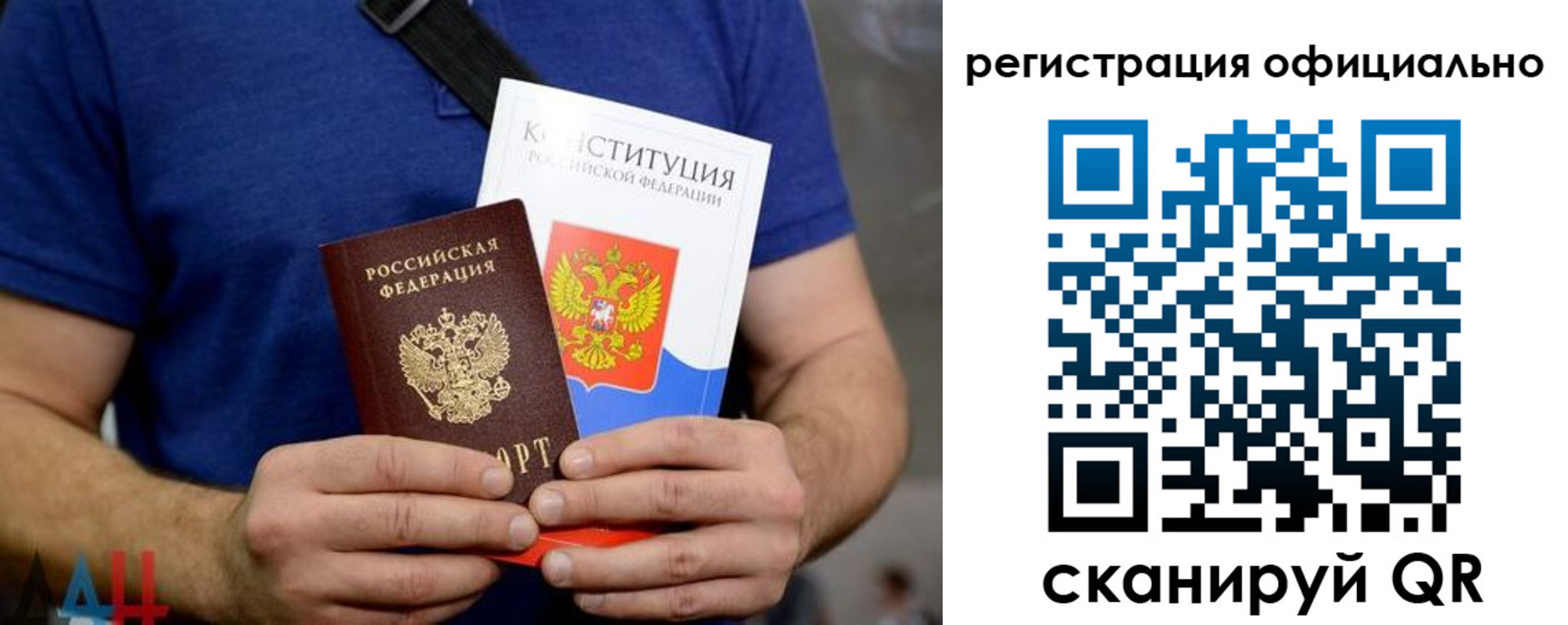 временная регистрация надежно в Чувашии