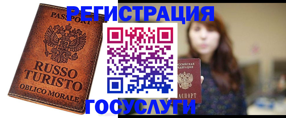 прописка в квартире в Чувашии