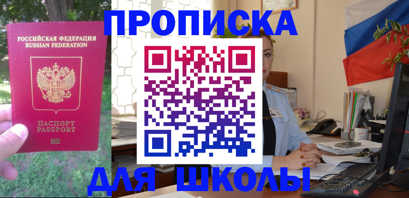 прописка паспорт в Чувашии