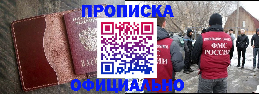 регистрация для школы в Чувашии