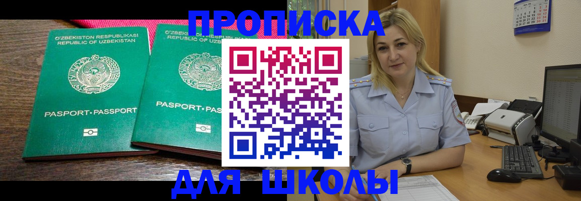 временная регистрация адрес в Чувашии